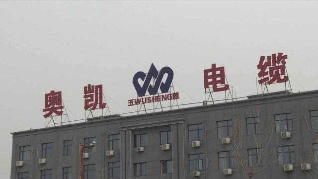 西安地鐵電纜奧凱電纜 西安地鐵電纜奧凱電纜