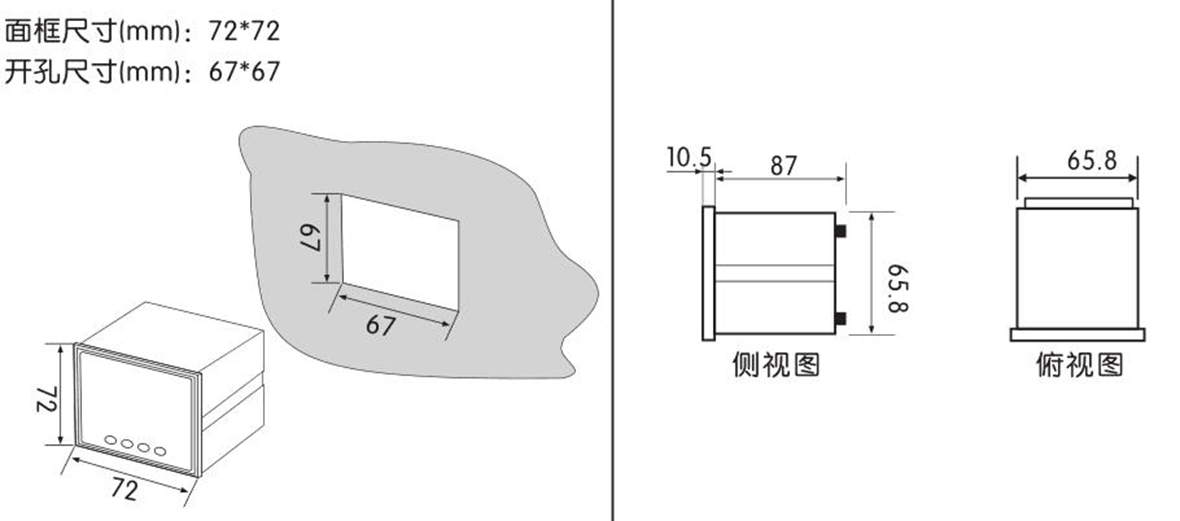 單相數顯交流頻率表SJ194HZ-7X1產品尺寸 單相數顯交流頻率表SJ194HZ-7X1產品尺寸