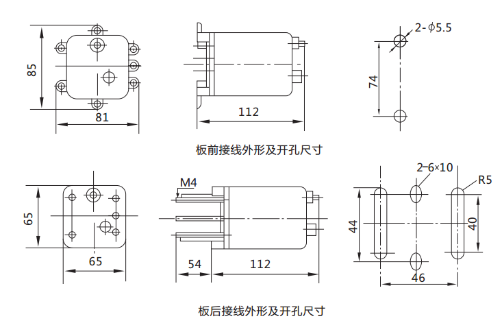 DX-11信號(hào)繼電器外形及開孔尺寸圖 DX-11信號(hào)繼電器外形及開孔尺寸圖