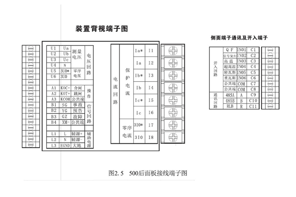 1562374559999081.jpg 背面接線圖.jpg