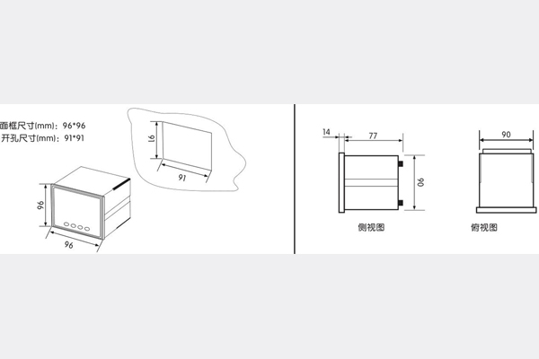 1562722484288462.jpg 外形開孔尺寸.jpg