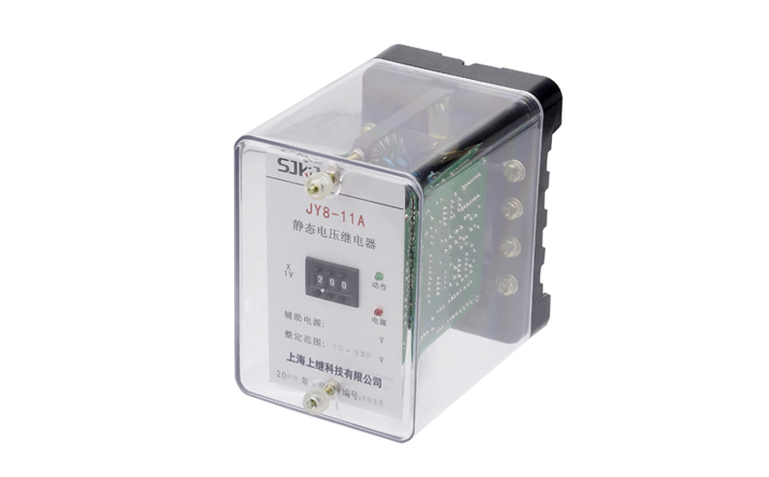 JY8-11電壓繼電器 JY8-11電壓繼電器
