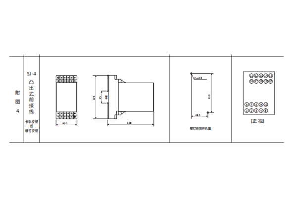 開(kāi)孔尺寸 開(kāi)孔尺寸