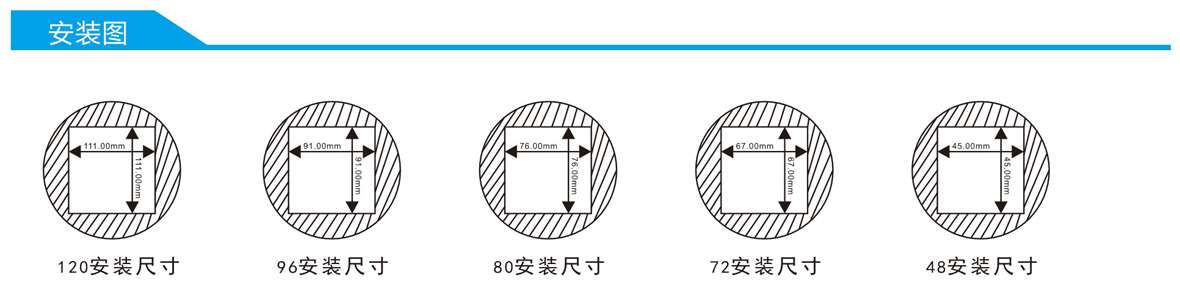 單相智能液晶交流電壓表SJ194U-8K1Y產品尺寸